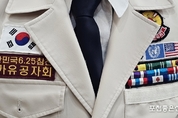임석환 6.25 참전유공자회장, "6.25전쟁을 생각하면 가슴이 아프고 눈물이 난다"