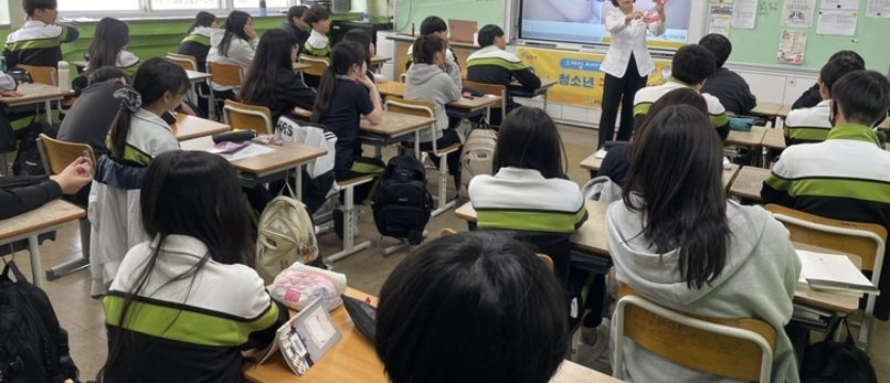 포천시보건소, 청소년 구강보건 교육 시행