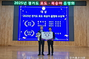 내촌면 양훈근 농업인, 2025년 「경기도 포도 품평회」 ‘캠벨얼리’ 부문 대상 수상