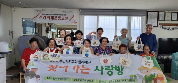 선단동주민자치회, ‘찾아가는 사랑방’ 운영 성료