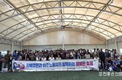 선단동주민자치회, 이주노동자와 함께하는 행복한 축제 개최