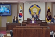 손세화 의원 5분 발언, '청소행정-포천판 오징어 게임'