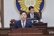 김현규 의원 의사진행 발언, 의장의 일방적 5분 발언 거절 맹 비난