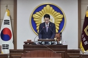 임종훈 의장, 김현규 의원의 주장 사실과 다르다