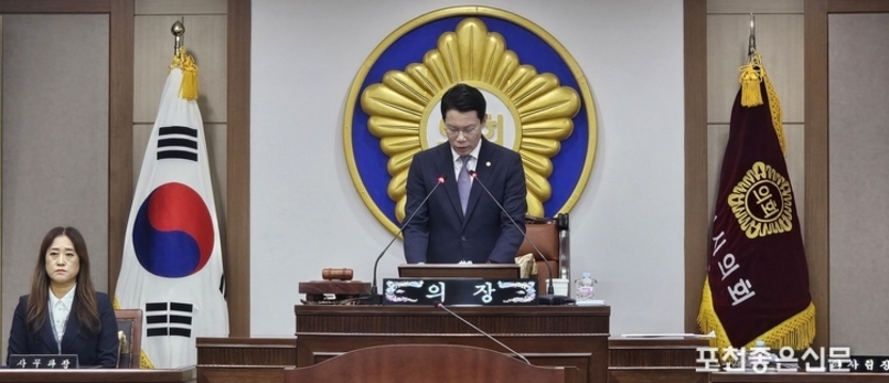 임종훈 의장, 김현규 의원의 주장 사실과 다르다