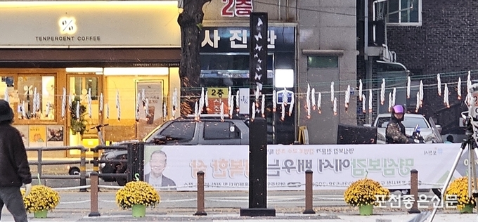 면암숭모사업회, '제6회 면암문화제' 성공적으로 개최