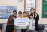 운담초 4-H회, 2년 연속 텃밭 수익금 36만 원 기부