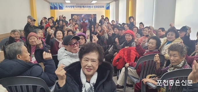 관인노인복지센터, AI 사랑방 '디지털 페스티벌 및 성과공유회' 개최