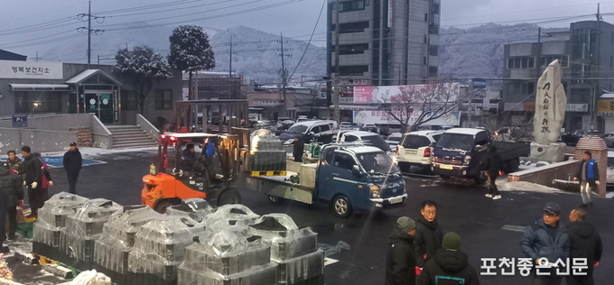 영북면 기수연합회·청년회, 연탄 봉사