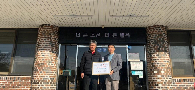 하동건설·서인건설·형진건설, 이동면 주민위해 이웃돕기 성금 기탁