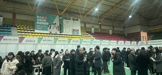 포천시청소년재단, 진로진학박람회 성공적으로 마쳐