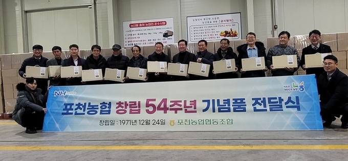 "포천농협 54년은 조합원의 땀방울과 지역의 신뢰가 쌓인 역사입니다"