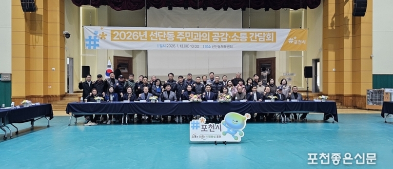 시장님, 도시가스와 상하수도문제를 해결해 주세요