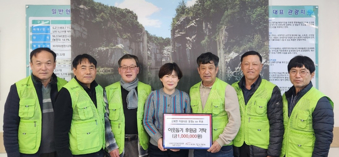 신북면 자연보호협의회, 이웃돕기 후원금 기탁