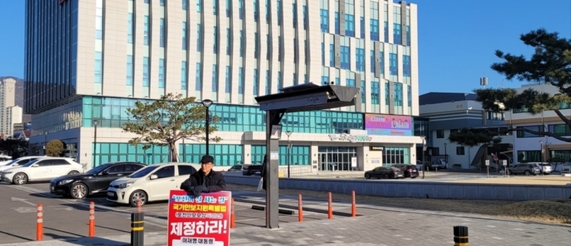 "노곡리 오폭 1주년"...유왕현, 그는 왜 길거리에 나섰나