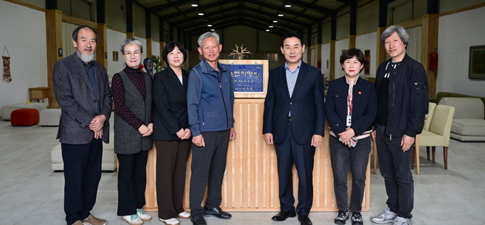 포천시, 명장 선정자 명패 전달식 개최