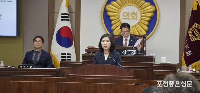 손세화 의원 5분 발언, AI 혁신행정이 포천시가 나아가야 할 방향