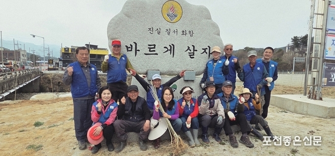 바르게살기 이동면, 무궁화 심기 행사 진행