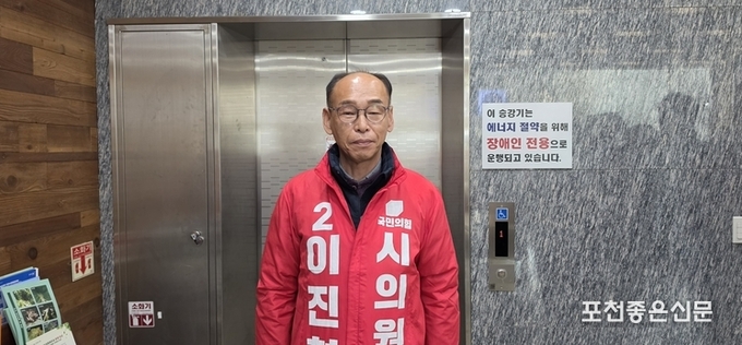 국민의힘 이진형 시의원 예비후보, 1604시간의 봉사...이젠 시민 옆에서