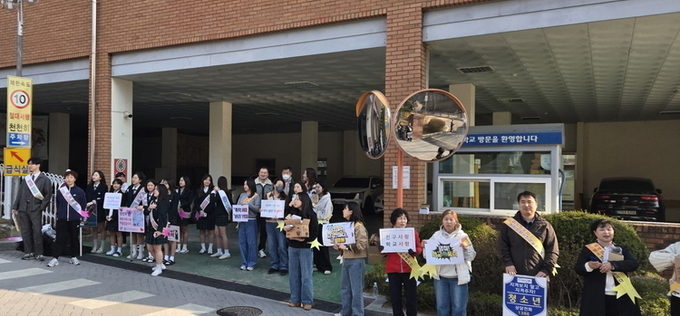 포천동 청소년지도협의회, 포천여중에서 청소년 보호 캠페인 진행