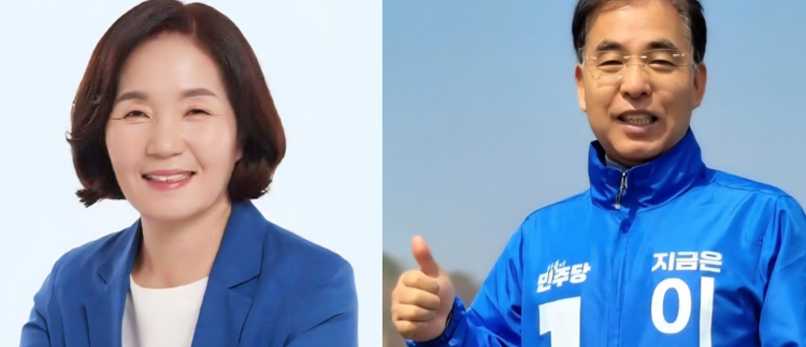 박혜옥·이원웅, 민주당 포천시 도의원 후보 확정