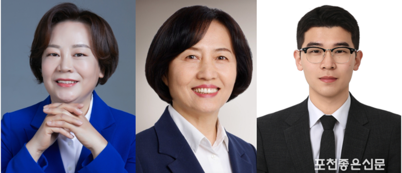 민주당 포천시의원 가선거구 가번 윤경례 · 나번 송지우, 나선거구 가번 이미숙 공천 확정
